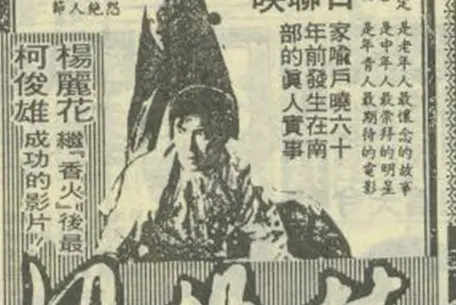 林投姐